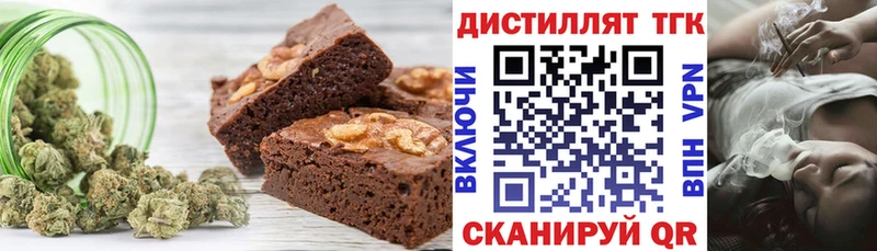 Еда ТГК конопля  OMG   Белогорск  цены наркотик 