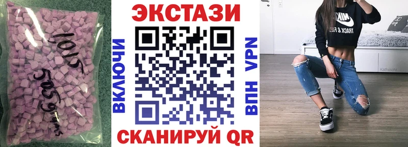 Экстази Дубай  кракен ссылки  Белогорск  где продают  