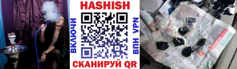 Гашиш hashish  MEGA маркетплейс  Белогорск 