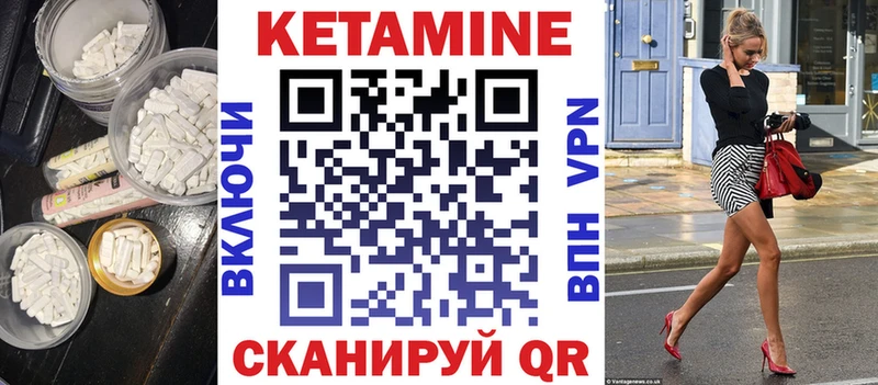 Кетамин ketamine  купить наркоту  MEGA ONION  Белогорск 