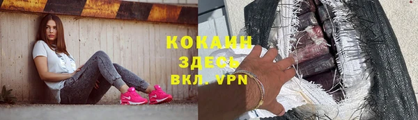 скорость Аркадак