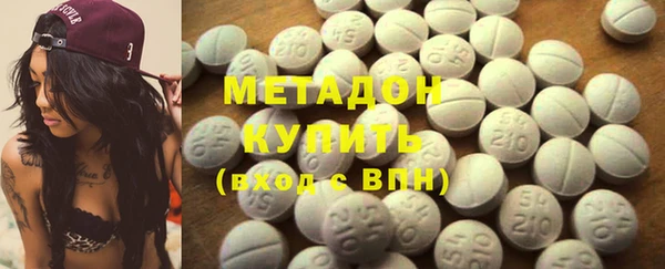 кристаллы Балахна