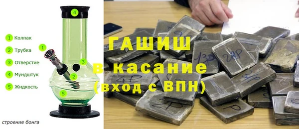 кристаллы Балахна