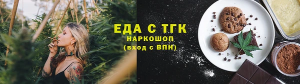 скорость Аркадак
