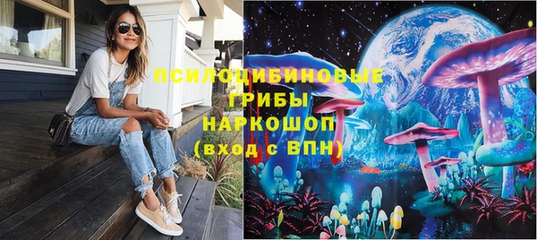 каннабис Арсеньев