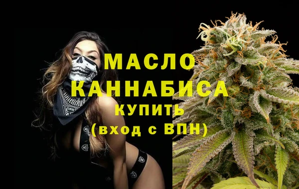 амф Армянск