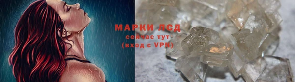 амф Армянск