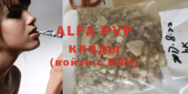 кристаллы Балахна