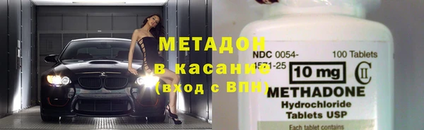 каннабис Арсеньев