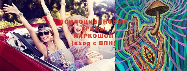 амф Армянск