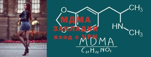 2c-b Балабаново