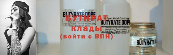 амф Армянск