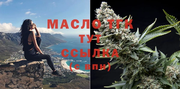 каннабис Арсеньев