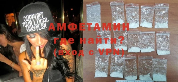 кристаллы Балахна