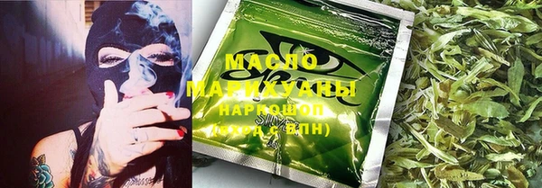 амф Армянск