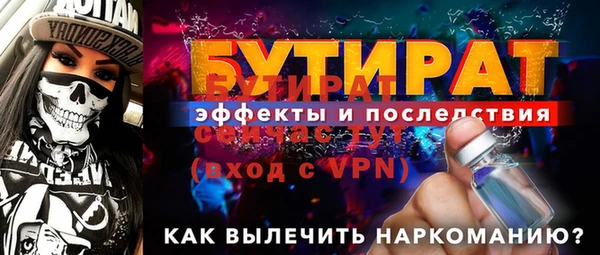кристаллы Балахна