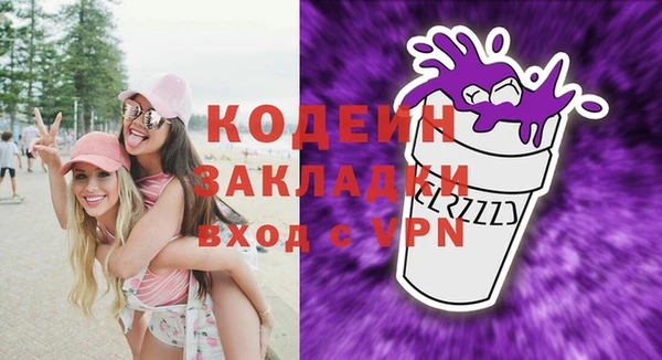 2c-b Балабаново