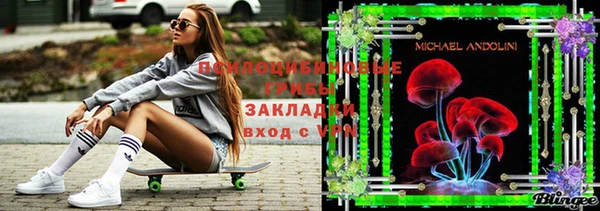 каннабис Арсеньев