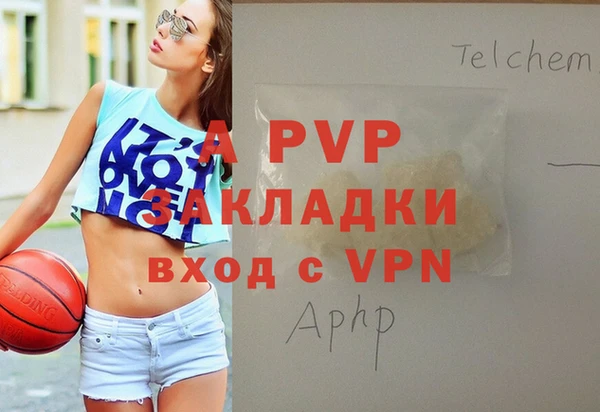 амф Армянск