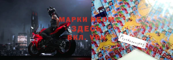 2c-b Балабаново