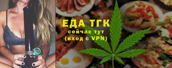 амф Армянск