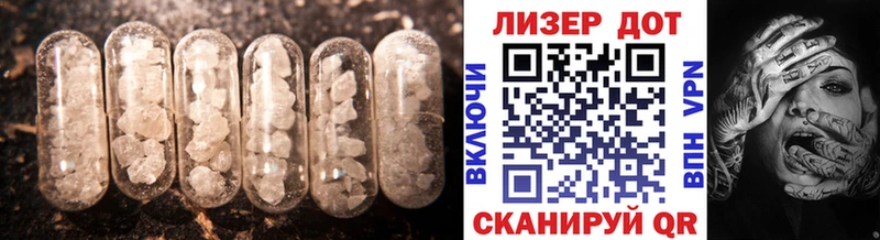 ЛСД экстази ecstasy  купить наркотик  Белогорск 