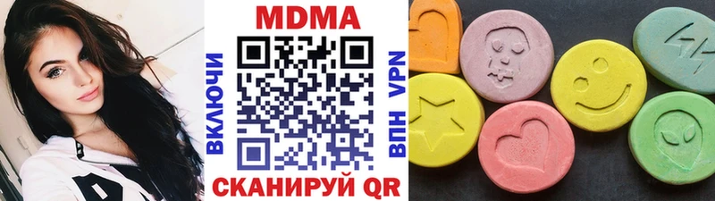 kraken ссылки  Белогорск  МДМА Molly 