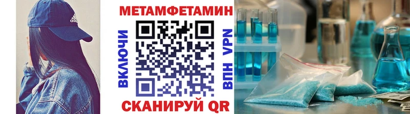 Первитин винт  Белогорск 