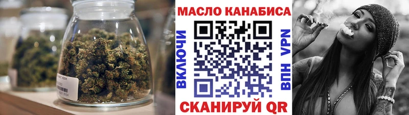 Дистиллят ТГК вейп с тгк  Белогорск 