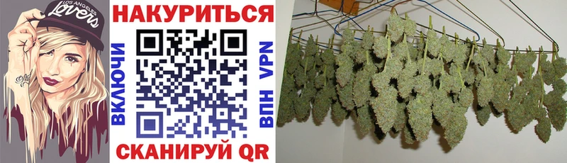 KRAKEN tor  Белогорск  Бошки марихуана LSD WEED  купить закладку 
